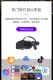 Pico G2 4K version VR all-in-one machine g3 Little Monster 2 VR virtual reality Neo3 enterprise version content development