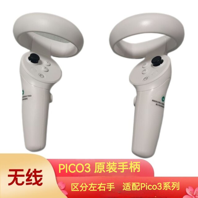 Pico4/Neo3 original handle pico3 left and right handle VR glasses foam storage bag accessories