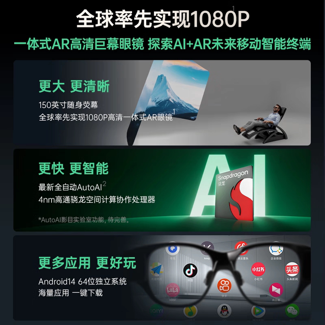 Inmo AIR3 smart AR glasses all-in-one HD giant screen high brush 3dof ring for watching movies and taking photos