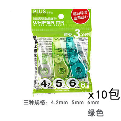 Green (3 Packs) * 10 PacksSubstantial benefits 3 A pack   Japan PLUS Prussian Correction tape Core replacement 3 A pack   For WH-625 / 615 / 635 / 626 R series Correction tape Core replacement Prussian apply Correction band Replacement core