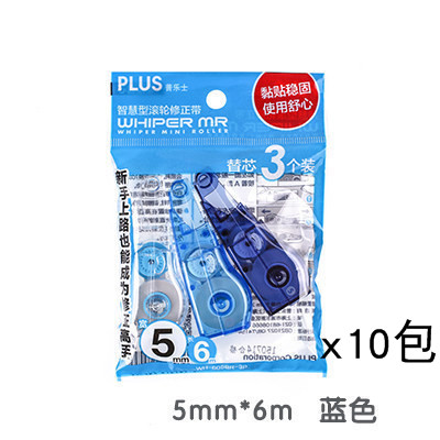 Blue (3 Pack) * 10 BagsSubstantial benefits 3 A pack   Japan PLUS Prussian Correction tape Core replacement 3 A pack   For WH-625 / 615 / 635 / 626 R series Correction tape Core replacement Prussian apply Correction band Replacement core