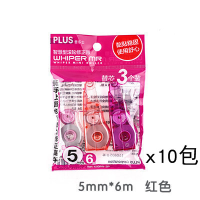 Pink (3 Pack) * 10 BagsSubstantial benefits 3 A pack   Japan PLUS Prussian Correction tape Core replacement 3 A pack   For WH-625 / 615 / 635 / 626 R series Correction tape Core replacement Prussian apply Correction band Replacement core