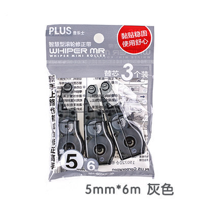 Black (3 Pack)Substantial benefits 3 A pack   Japan PLUS Prussian Correction tape Core replacement 3 A pack   For WH-625 / 615 / 635 / 626 R series Correction tape Core replacement Prussian apply Correction band Replacement core
