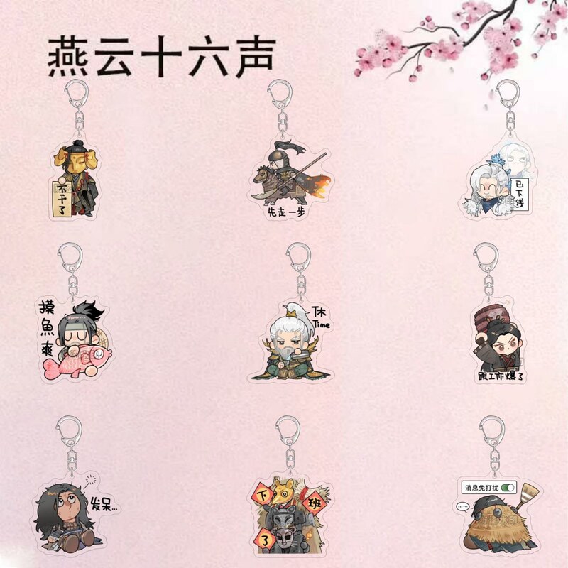 Yanyun Sixteen Peripheral Keychain No-Shape Huangtian Ying Work Mood Funny Emoji Backpack Pendant