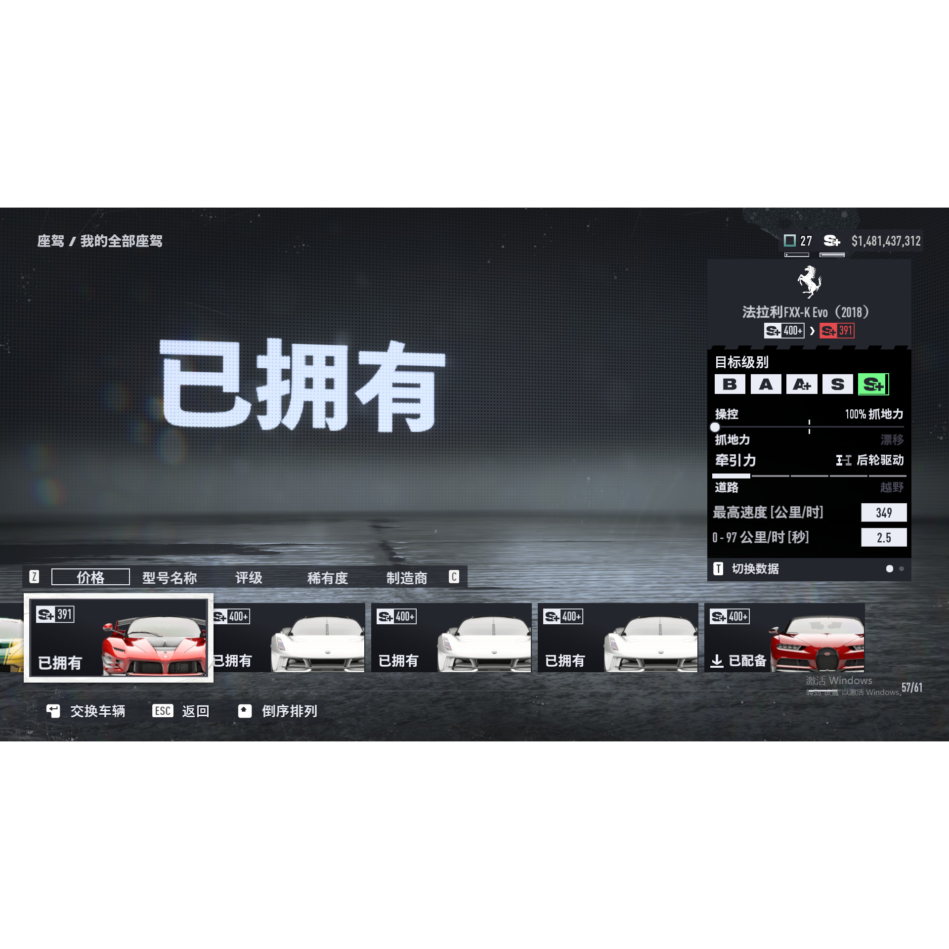 PC EA 极品飞车22不羁代练修改钱15亿线上和故事模式全车辆玩到爽！_STEAM_淘宝游戏网