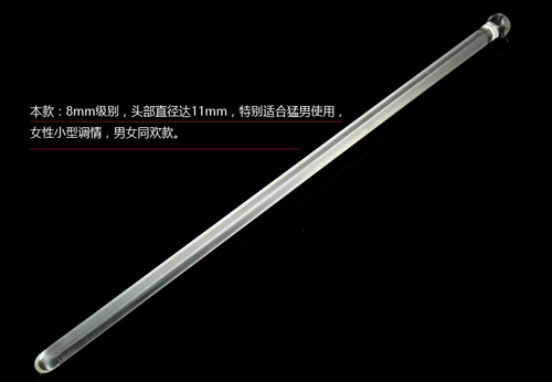 Супер длинная лошадь, эйф -эйф, хрустальный стеклянный стержень, стимуляция уретрала мужская вставка мужская вставка расширение