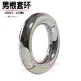 Кольцо из нержавеющей стали кольцо с корнями пениса, гнилыми подвесками, сдержанными сексуальными продуктами, мужу и женой старый водитель автомат sm