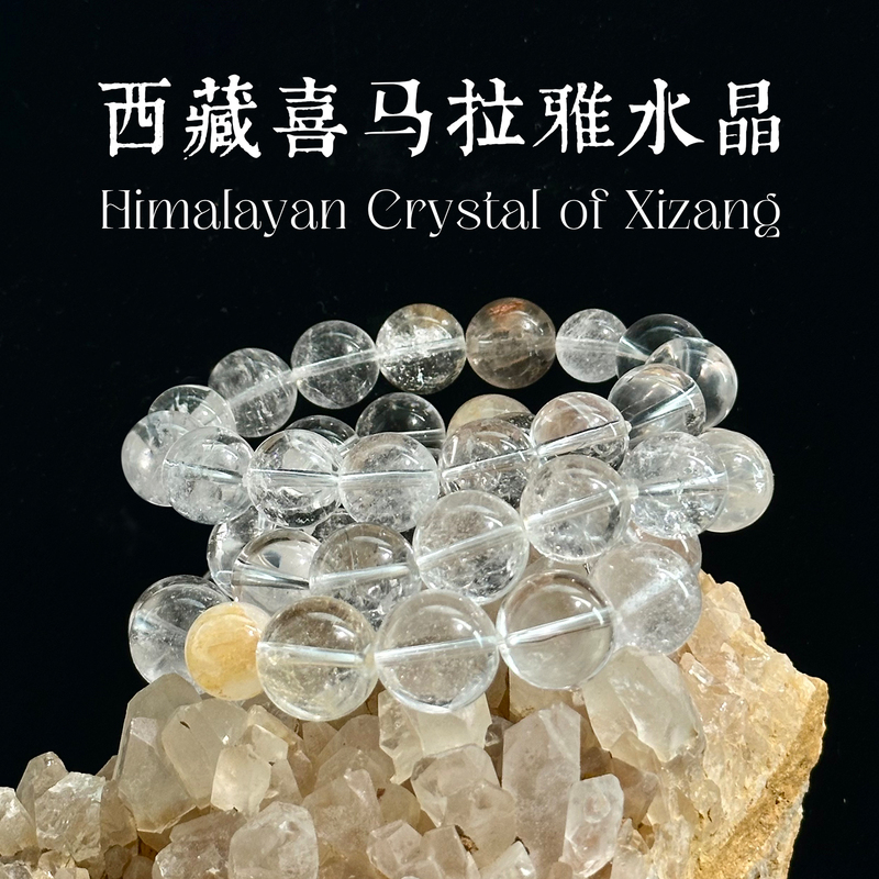 Authentic Tibetan Natural Himalayan White Crystal Bracelet for Men and Women, Pure and of the Highest Quality