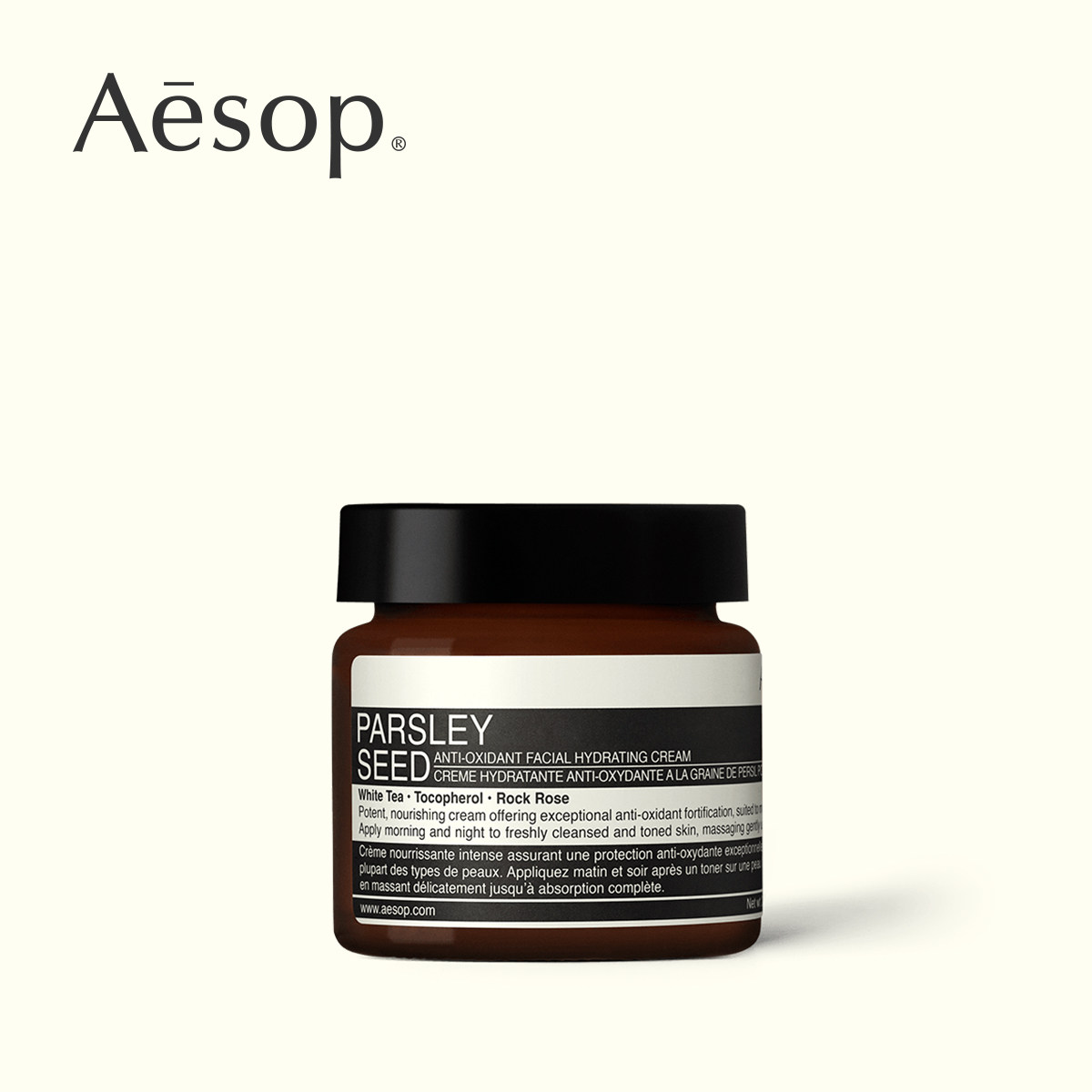 Aesop Parsley Seed Anti-Oxidant Cream 60mL