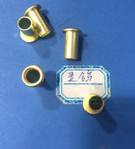 Brass full hollow rivet 8*0 75*16 rod length 0 35 yuan one piece