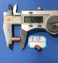 7 5 * 0 45 * 12 9 red copper hollow pipe 0 RMB12  with ice and snow exit