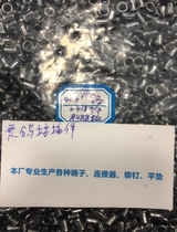 Brass fully hollow eyelet rivets chrome-plated 4*6 length 21 yuan deposit one thousand pieces per pack