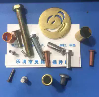 Our shop's special freight difference Special Super link