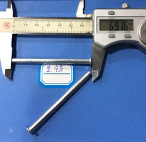 Flat round head semi hollow stainless steel rivets 4 6 * 69 Total 0 RMB35  RMB35