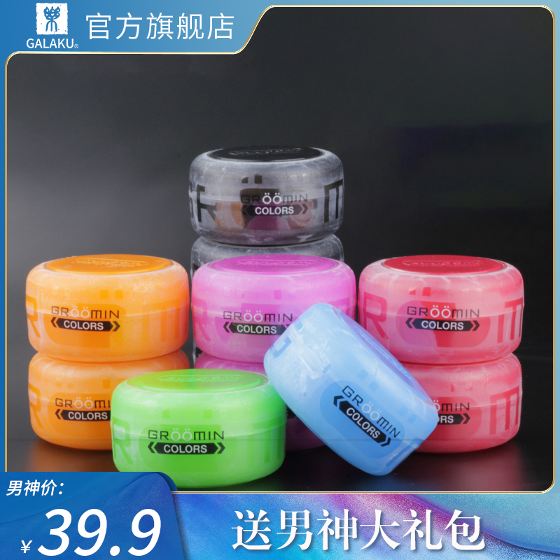 galaku mini plane men's small portable self-defense cup comfort sex supplies masturbation fap orgasm artifact