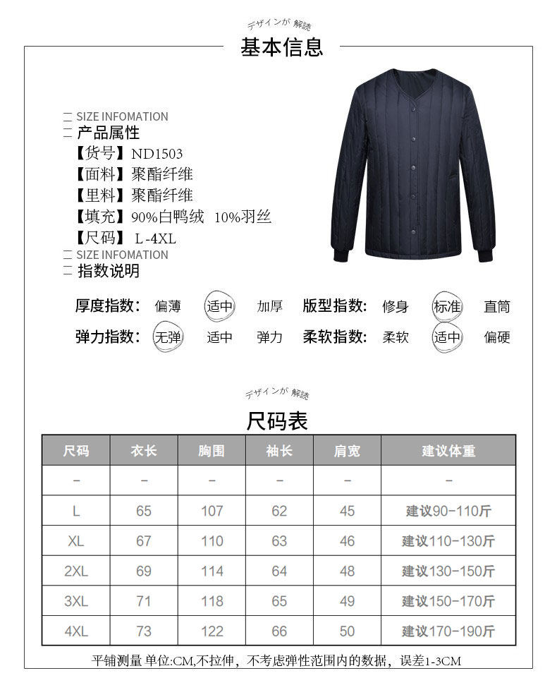 Утепленный пуховик для пожилых людей, комплект, для среднего возраста, V-образный вырез, большой размер Dream XI Jie 