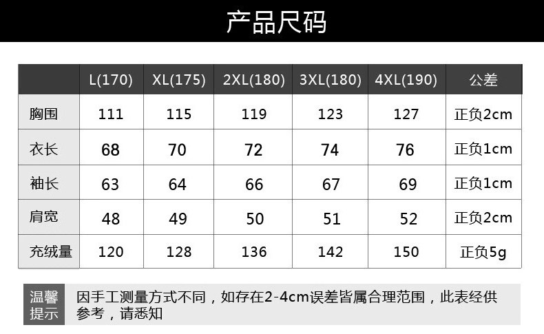 Мужской легкий и тонкий короткий ультратонкий пуховик, куртка, плащ, для среднего возраста, большой размер Others / Other 