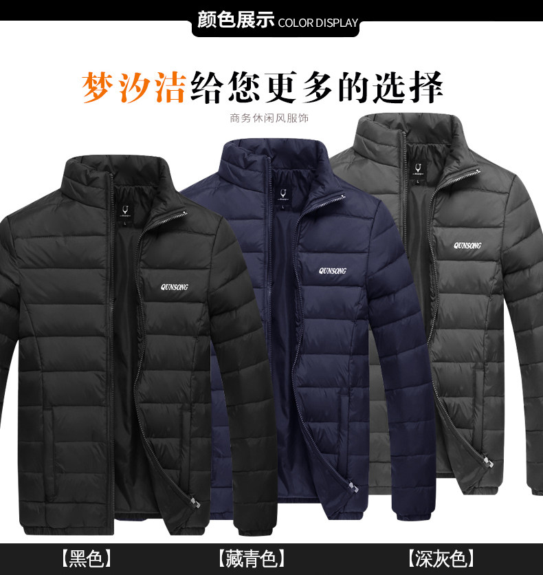 Мужской легкий и тонкий короткий ультратонкий пуховик, куртка, плащ, для среднего возраста, большой размер Others / Other 