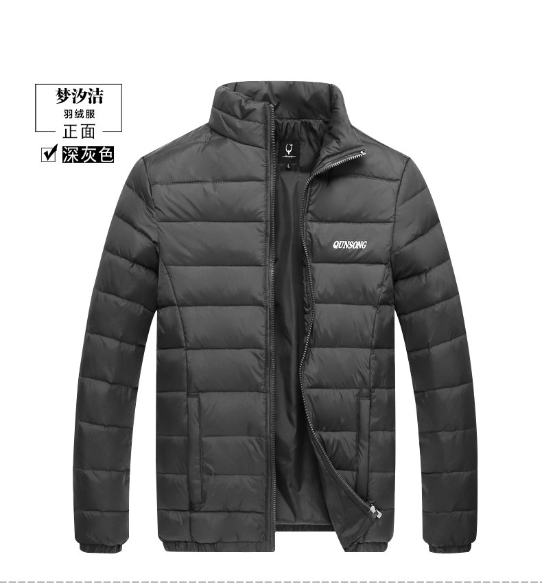 Мужской легкий и тонкий короткий ультратонкий пуховик, куртка, плащ, для среднего возраста, большой размер Others / Other 