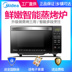 lò nướng aqua Lò vi sóng Midea / Midea M3-L239C tích hợp nhà phẳng tự động nhỏ thông minh - Lò vi sóng lò nướng sanaky 80l Lò vi sóng