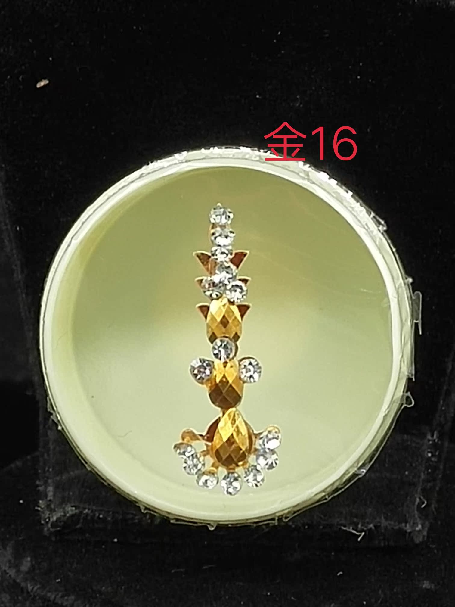 India imports gold polywater drill box with 4 tips Bindi Belly Dance Indian Dance Banquet