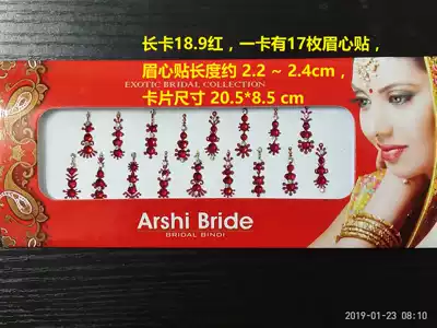 India imported long card 17 Rhinestone forehead stickers(red) Eyebrow stickers Bindi belly dance Indian dance banquet