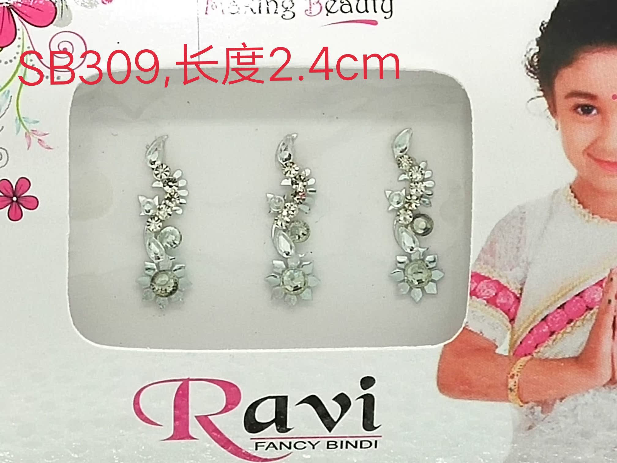 India import card water drill silver eyebrow paste SS 306 belly dance ball party