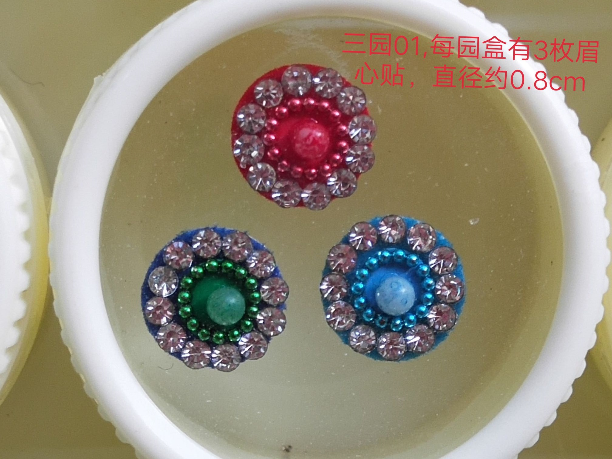 India imported three yuan 01 more water drill garden box eyebrow paste Bindi belly dance Indian dance banquet