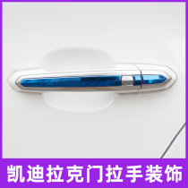 Suitable for Cadillac handle XT5 ATSL XTS CT6 XT4 modified car door handle door bowl decoration