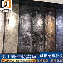 Tonbody marble large slab even grain tiles 900x1800 minimalist modern Nordic Living room background wall Living room floor tiles