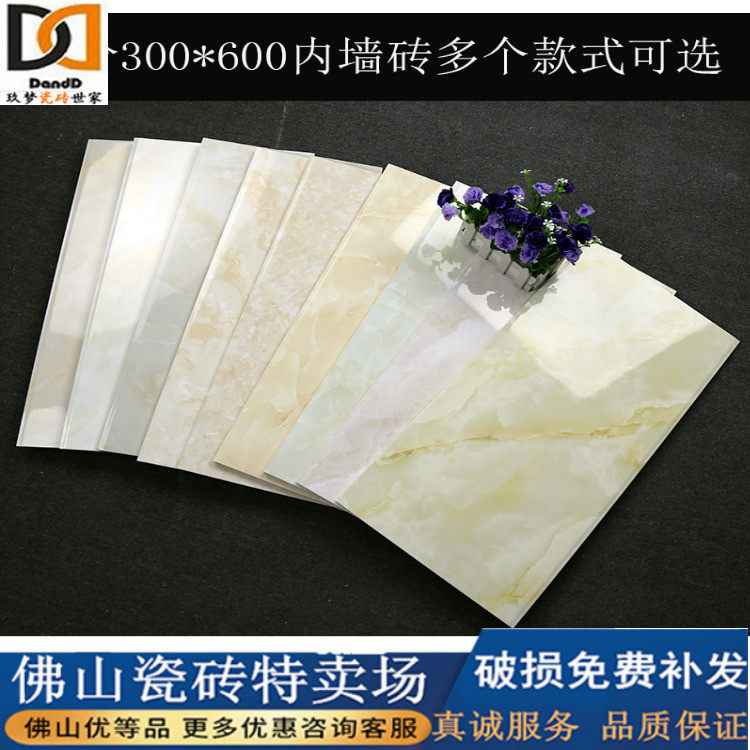 Kitchen powder room tile 300X600mm warm jade impervious porcelain stair aisle wall tiles