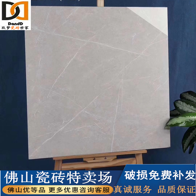 Foshan special price abrasion resistant 80x80 tile 800x800 imitation jade through body marble floor tiles Living room floor brick grey
