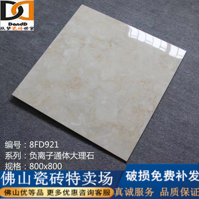 Yashi white marble tile 800x800 living room non-slip home 80x80 wall tile 300 all-ceramic floor tile 60x60