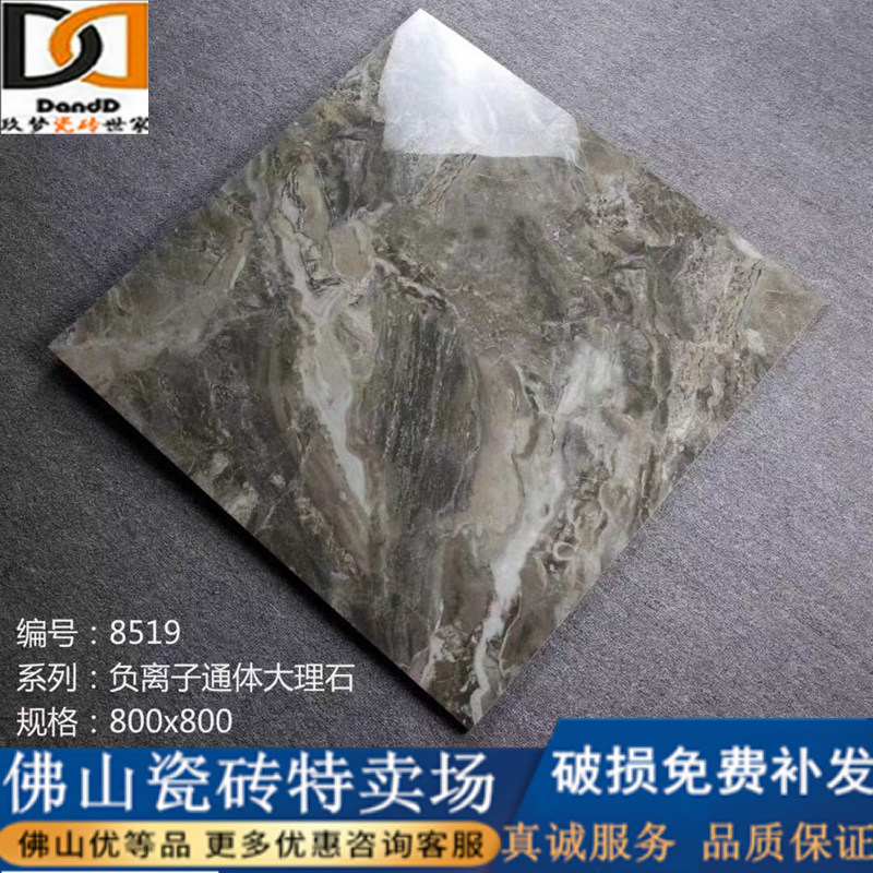 Negative ion through body marble tiles 800x800 750 * 1500 Living room floor tiles Foshan manufacturer direct
