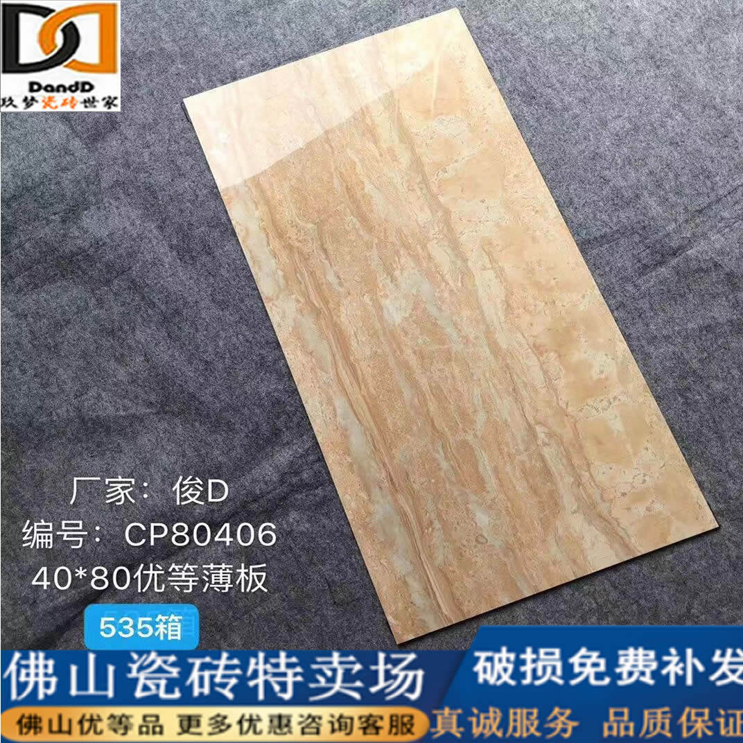 European-style retro exterior wall tile villa large slab hemp stone sheet outdoor wall tile 400x800 0 5 thick