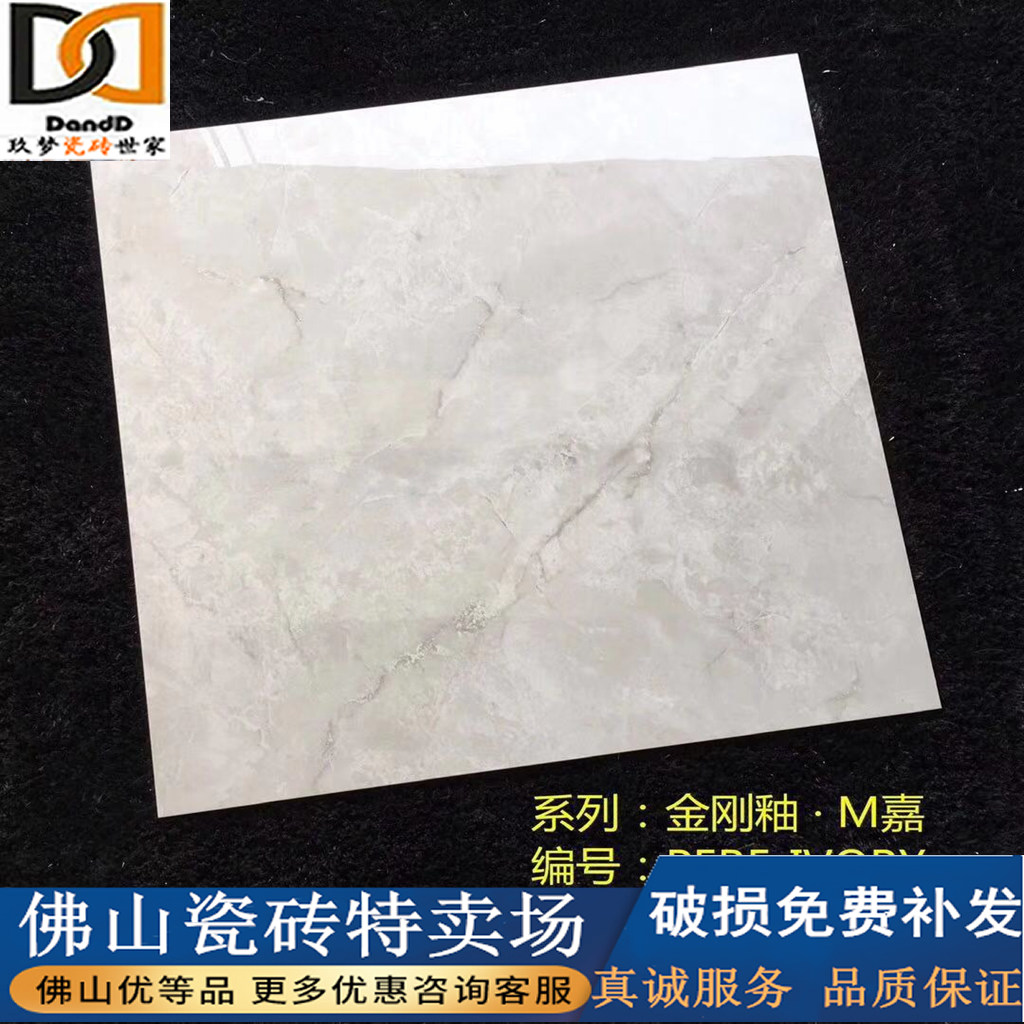 Tile 800x800 Diamond Full Throw Glazed Light Brick Ground Floor Brick Living Room New modern non-slip floor tiles 600x600