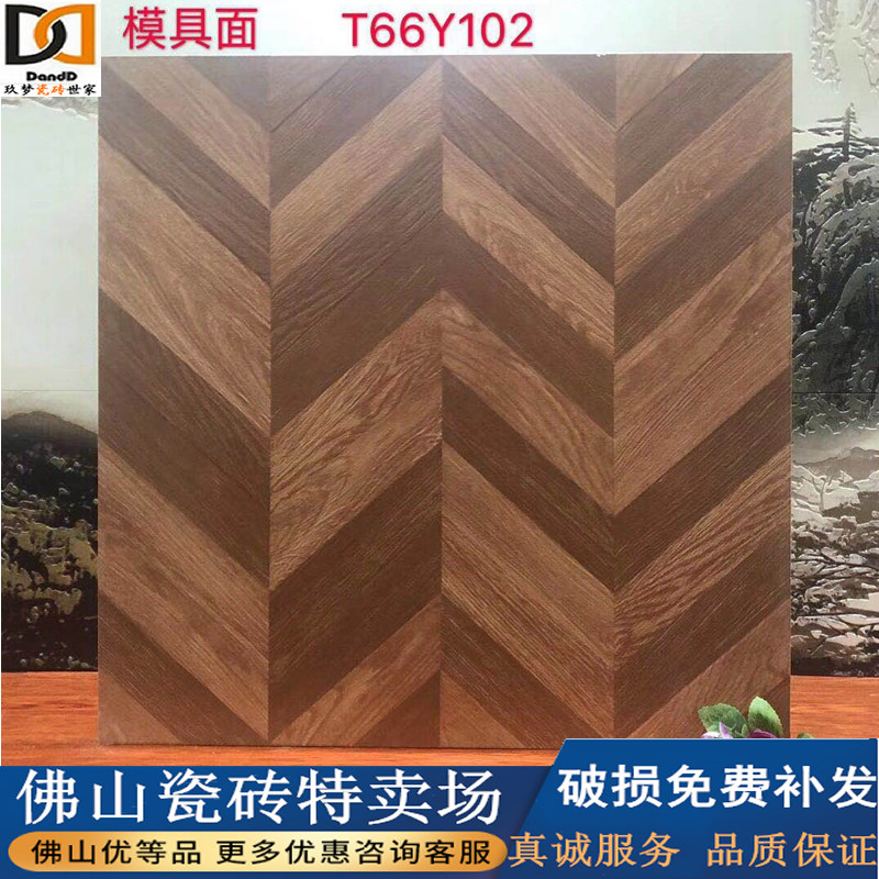 American antique wood grain brick 600x600 outdoor yard tile balcony courtyard brick outdoor terrace non-slip floor tile