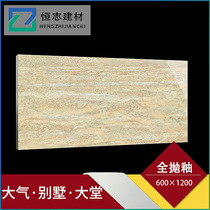 Hengzhi] 600x1200 large-scale full-polished glazed antique tile P12D01 hotel restaurant tile floor tile