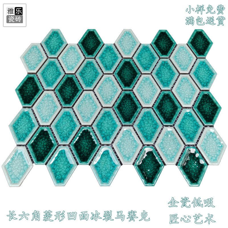 Concave ice cracked green tile rhombus long hexagonal powder room dining shop background wall gray blue ceramic mosaic