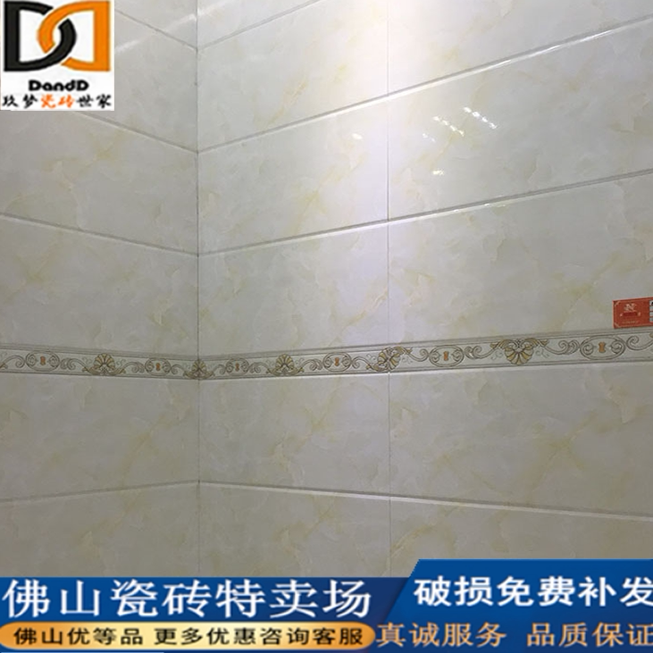 Jade Jade kitchen and bathroom wall tiles 300*600 kitchen wall tiles toilet tiles wall tiles light green tiles
