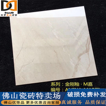 Yellow Tiles 600x600 Through Body Full Throw Glazed Living-room Bedroom Non-slip Floor Tiles Grey Ground Floor Brick Kitchen Guard Wall Brick