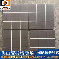 Simple and modern French lattice tile matte non-slip floor tile 300X300 kitchen bathroom balcony black and white gray