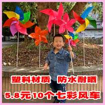 Colorful windmill childrens windmill decoration outdoor rotating kindergarten scenic toy plastic small windmill string color