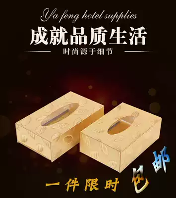 Acrylic tissue box sanitary carton plastic creative European rectangular Hotel Hotel restaurant napkin carton