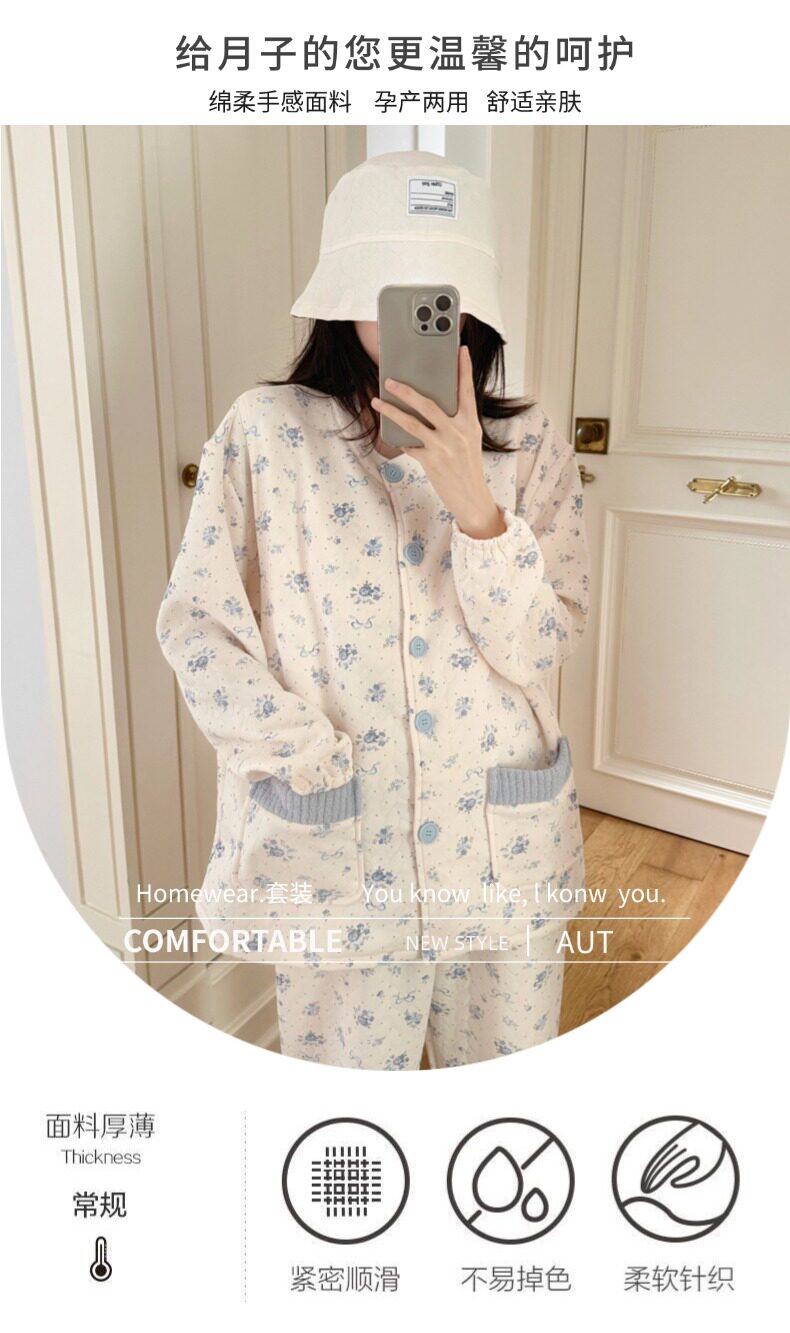 春秋冬季带胸垫加厚空气棉月子服免穿内衣夹层孕妇睡衣带帽子套装 — 26