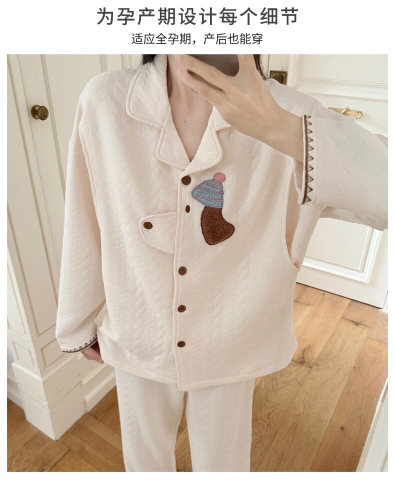 春秋冬季带胸垫加厚空气棉月子服免穿内衣夹层孕妇睡衣带帽子套装 — 31