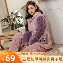 Autumn and winter plus fat plus size 200 pounds thickened monthly clothes Nursing pregnant women late pajamas can be worn outside plus velvet 2 postpartum