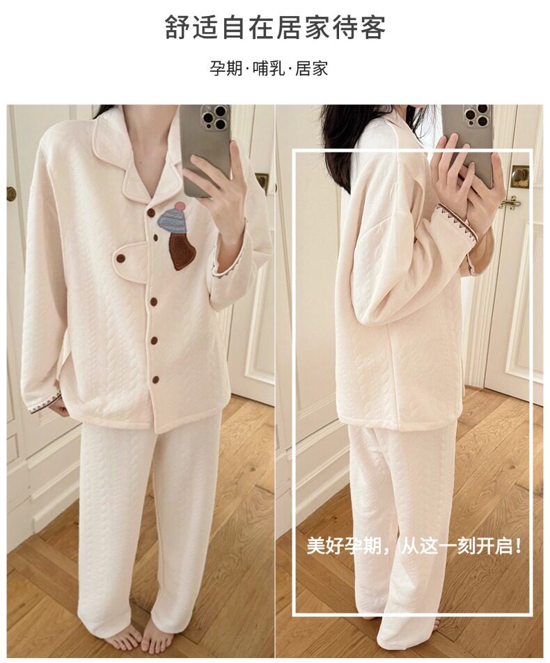 春秋冬季带胸垫加厚空气棉月子服免穿内衣夹层孕妇睡衣带帽子套装 — 32