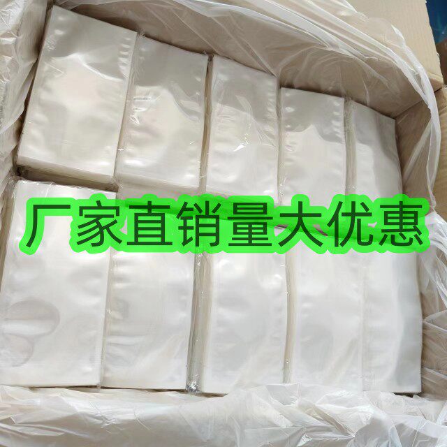 Ready-to-eat Sea Cucumber Packing Wild Sea Cucumber Frozen Vacuum Bag Holothurian Blank bag Multi-size self-selected-Taobao