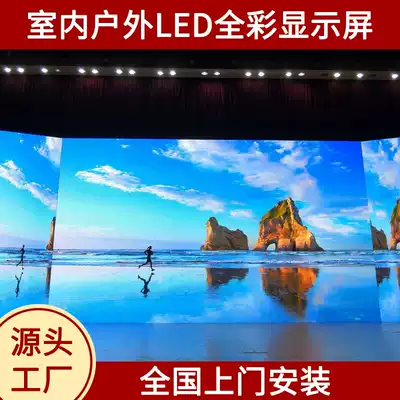 p2 5 full color LED display p3p4p5 indoor high definition small pitch LED Kanban light screen outdoor waterproof advertising screen